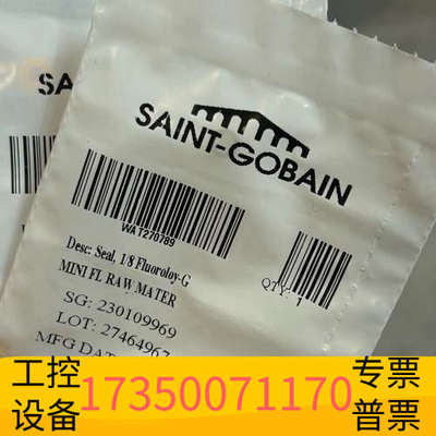 华泰2695HPLC柱塞杆高压密封圈WAT27093