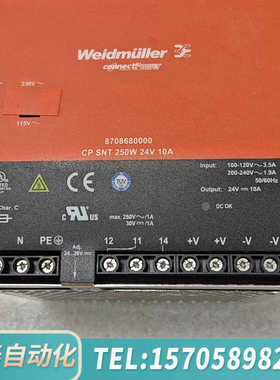 华泰电源Weidmvller,  8708680000  ,
