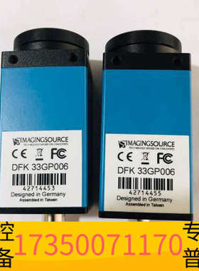 华泰映美精工业相机 DFK 33GP006 DFK 33G445