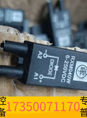 华泰继电器浪涌附件RXM040W 6-250VDC 成