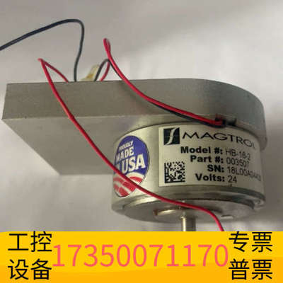 华泰MAGTROL 制动器 HB-16-2  议价