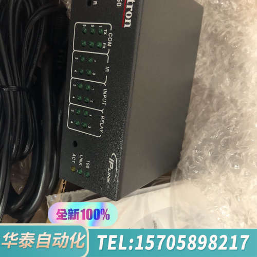 华泰extron中控主机 ipl250  原 朋