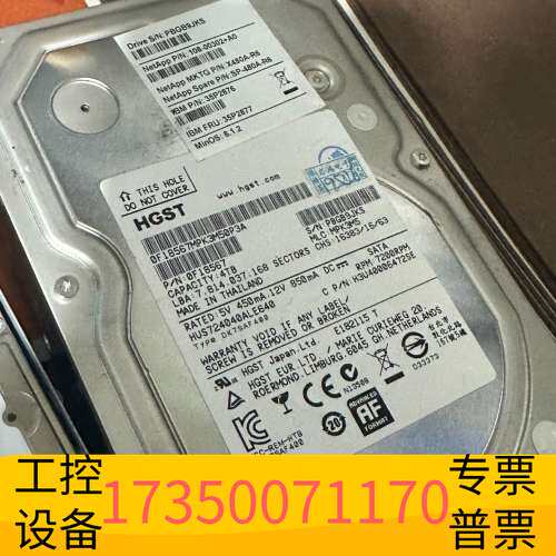 华泰4T 日立机械硬盘MHDD，俩片 300一议价