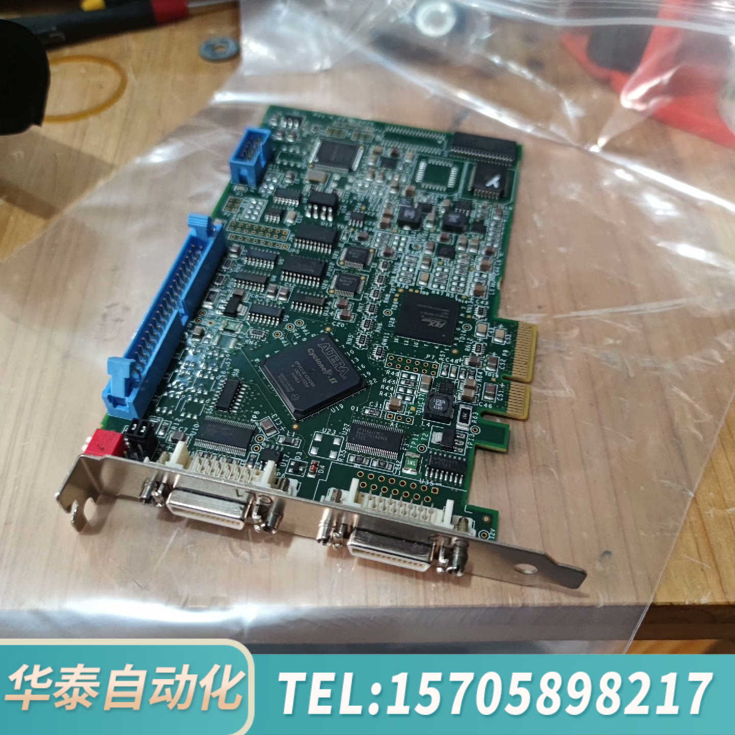 华泰LINX GINGA digital CL2e 图形采集