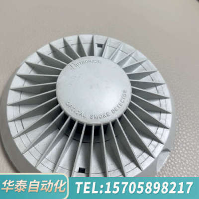 华泰Autronica奥特罗尼卡BHH-25烟感探测器