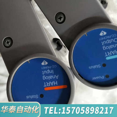 华泰CC-PAOH01，CC-PAIH01，，，如