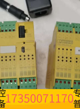 华泰安全继电器，型号：PSR-TRISAFE-M，损