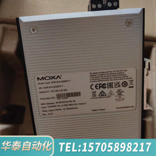 华泰 EDR-810-2GSFP-T MOXA路由器