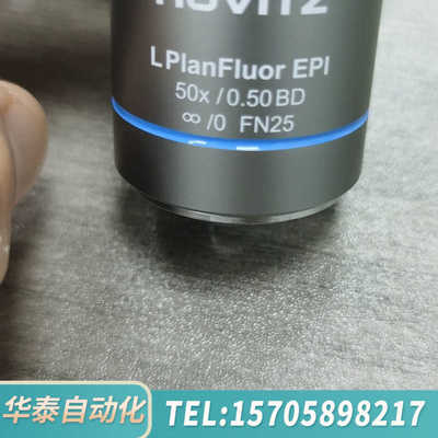 华泰HUVITZ海威驰LPlanFluor EPI 50x/