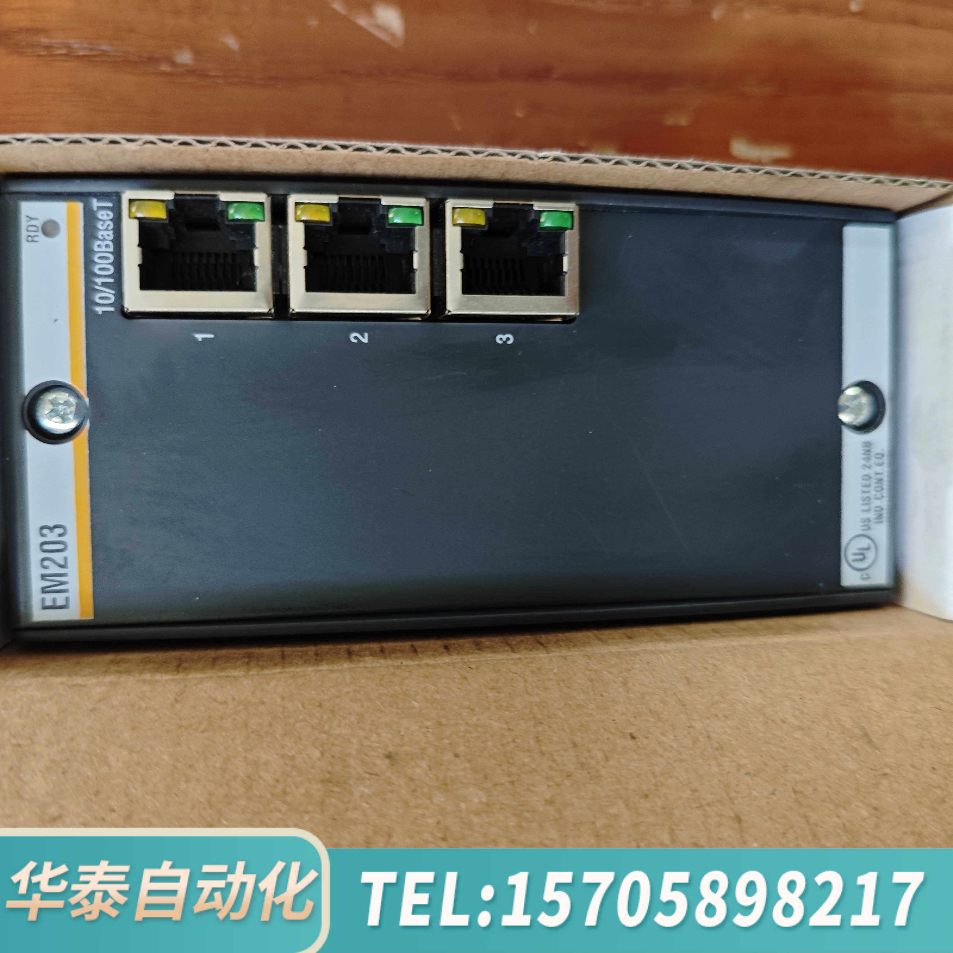 华泰巴赫曼EM203以太网模块，10/100BaseT接口，