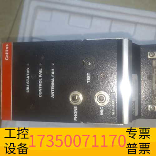 华泰波音飞机无线收发两用机RECEIVER-TRANSMITTE