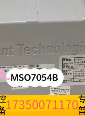 华泰#MSO7034A 数字示波器