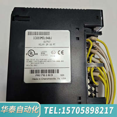 华泰GE 模块 IC693MDL940J，