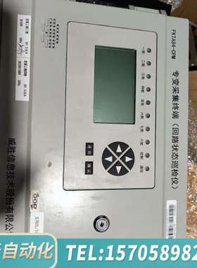 华泰专变采集终端（回路状态巡检仪）FKTA84-CPM专变采集终