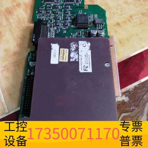 华泰CANOPUS视频图像采集卡AV9170