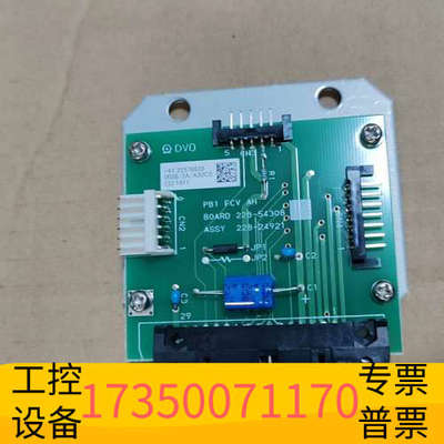 华泰228-54308 岛津液相色谱仪