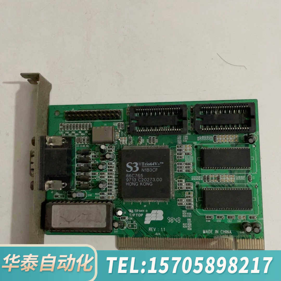 华泰工控机显卡 PCI显卡 S3 Trio64V+ N1B3CF