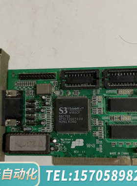 华泰工控机显卡 PCI显卡 S3 Trio64V+ N1B3CF