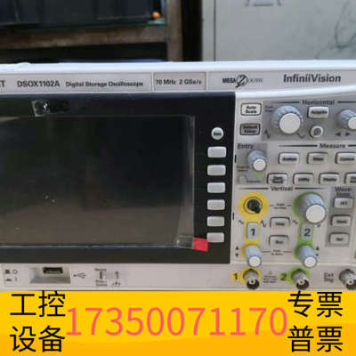 华泰科技DSOX1102A  70MHZ
