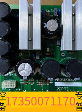 华泰PROMATECH/意达 纺织机械HDPS-1B主板纺织配件
