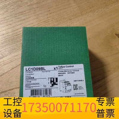 华泰交流接触器LC1D09BL，24VDC线圈，4KW