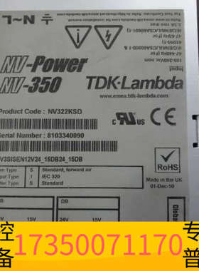 华泰NV-350电源NV322KSD NV3Y120N和