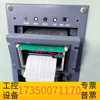 华泰MSR Mitsui Telegraph议价