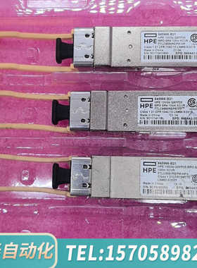 华泰HPE 845966-B21,100Gb QSFP28 MP