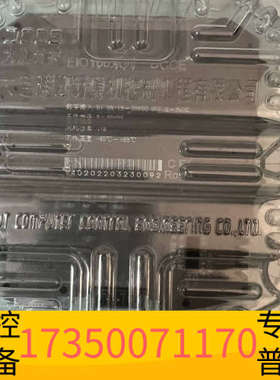 华泰DCCE大工计控EIO100系列EIO102扩展模块，未