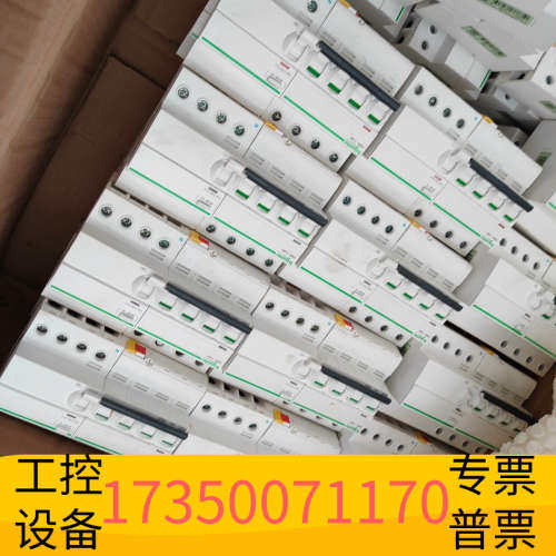 华泰漏电保护器IC65N 4PC20加漏电保护器A9V08