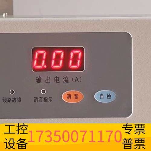 华泰泰和安TD0808消防联动电源，，图片，议价