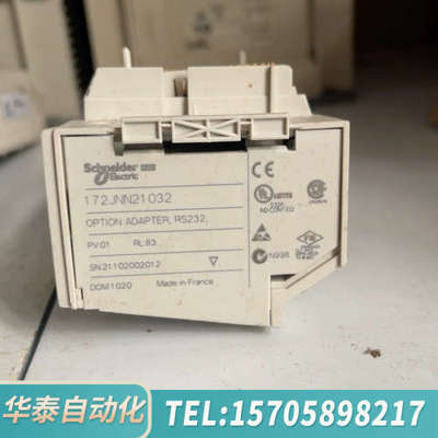 华泰可编程控制器PLC模块172JNN21032模块