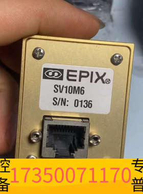 华泰EPIX SV10M6 1000万像素CMOS黑白工业相机，