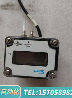 华泰Sensys DPDH0750A 压力传感器 ，