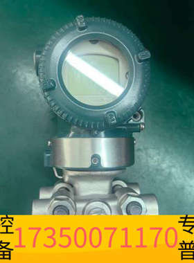 华泰横河EJA310E压力变送器，型号EJA310E-J