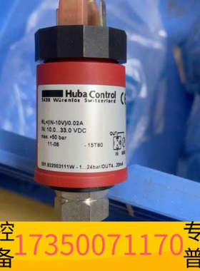 华泰huba control 501，150！