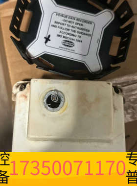 华泰古野VR7000 上浮式硬盘跟感兴底座，1500