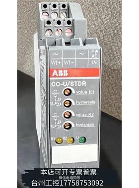 华泰ABB CC-U/STDR 1SVR040011R2500议价
