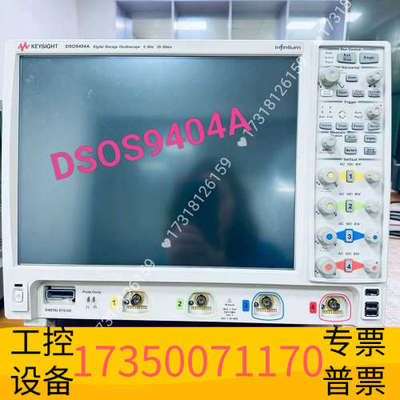 华泰tDSO9404A示波器
