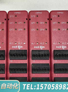 华泰Red lion红狮模块 CSPID2R0  CSP