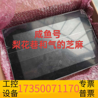 华泰4PPC80.121E-10B   贝加莱触摸屏