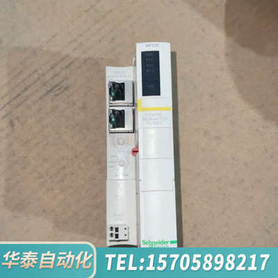 华泰STBNIP2311