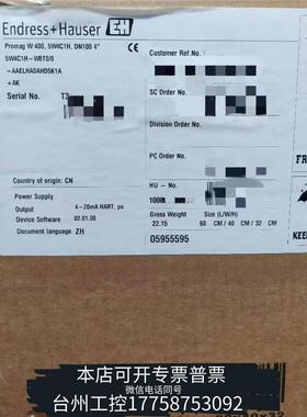 华泰E+H，电磁流量计，5W4C1H-AAELHA0AHD5K1A+AK议价
