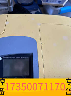 华泰Ultrospec 2100 Pro紫外可见光分光光度计，实