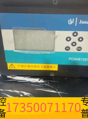 华泰JANAPO PDMI812D 露点仪    设备上拆下