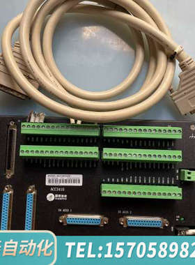 华泰雷赛智能ACC3410-EX运动控制接线盒 送线