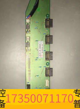 华泰岛津气相PCB板 221-45733-91，，