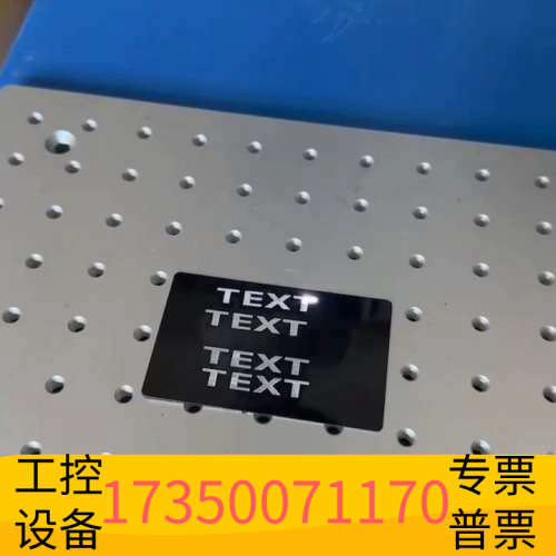 华泰以旧换新回来30w高功率激光打标机，适合所金属材料，塑料