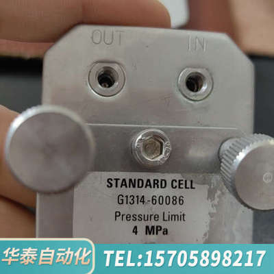 华泰液相紫外检测器UV流通池G1314-60086，