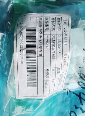 CDU系列组合用电路 CV0215B-K